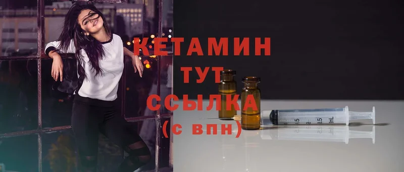 КЕТАМИН ketamine  где продают наркотики  Конаково 