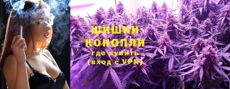 Бошки Шишки OG Kush  Конаково 